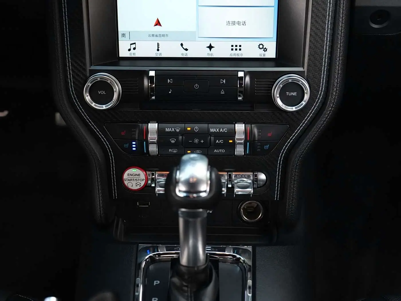 Ford Mustang 2017 — Şəkil 9/14