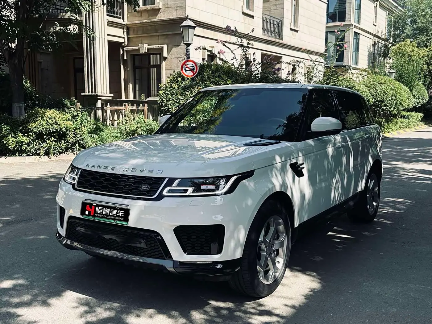 Land Rover Range Rover Sport PHEV 2018 — Photo 1/19