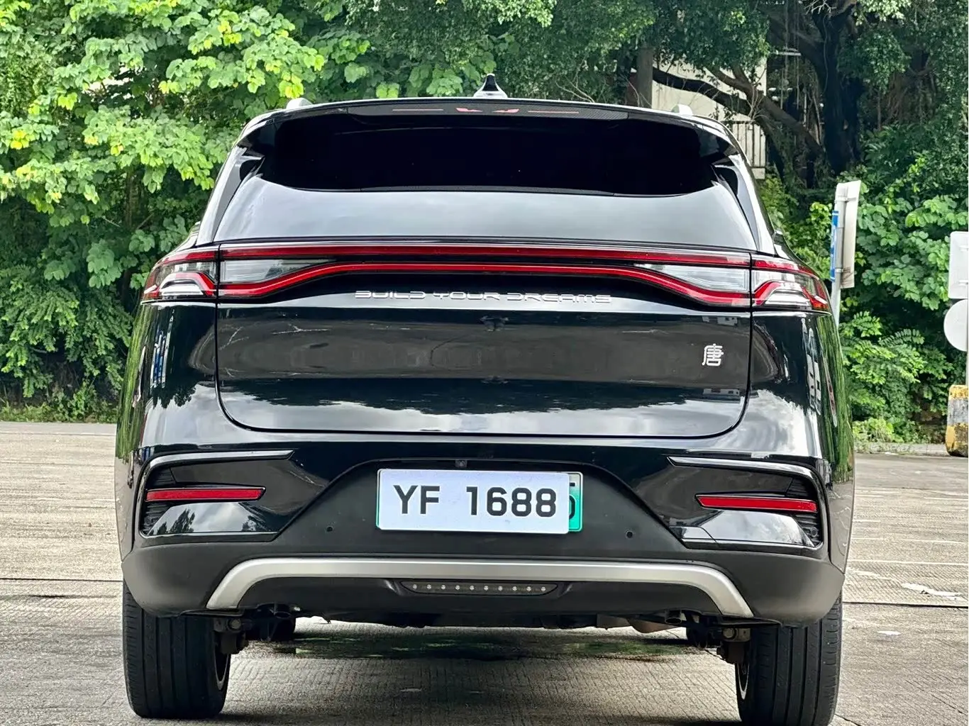 BYD Tang New Energy 2022 — Фото 5/19
