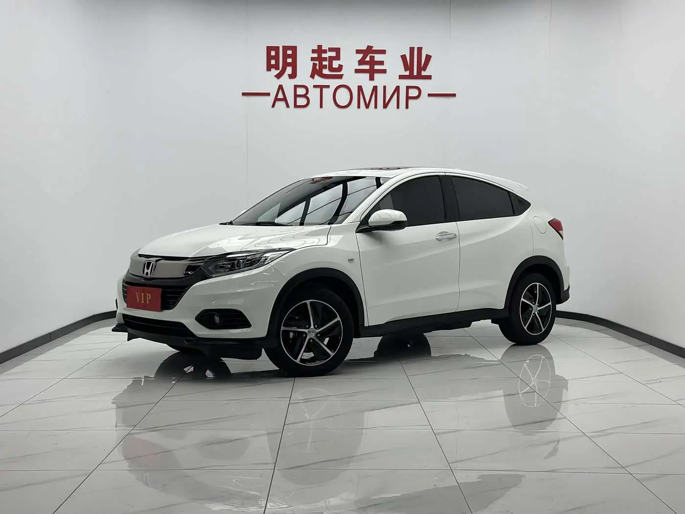 Honda Vezel 2022 — Şəkil 1/16