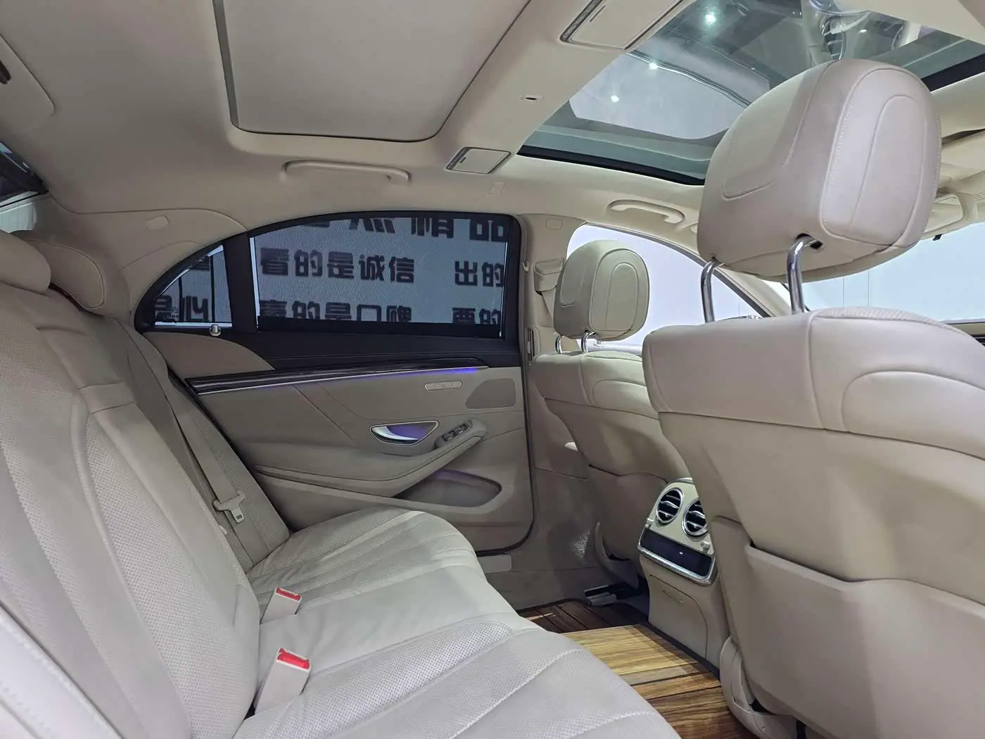 Mercedes-Benz S-Class 2015 — Фото 13/15