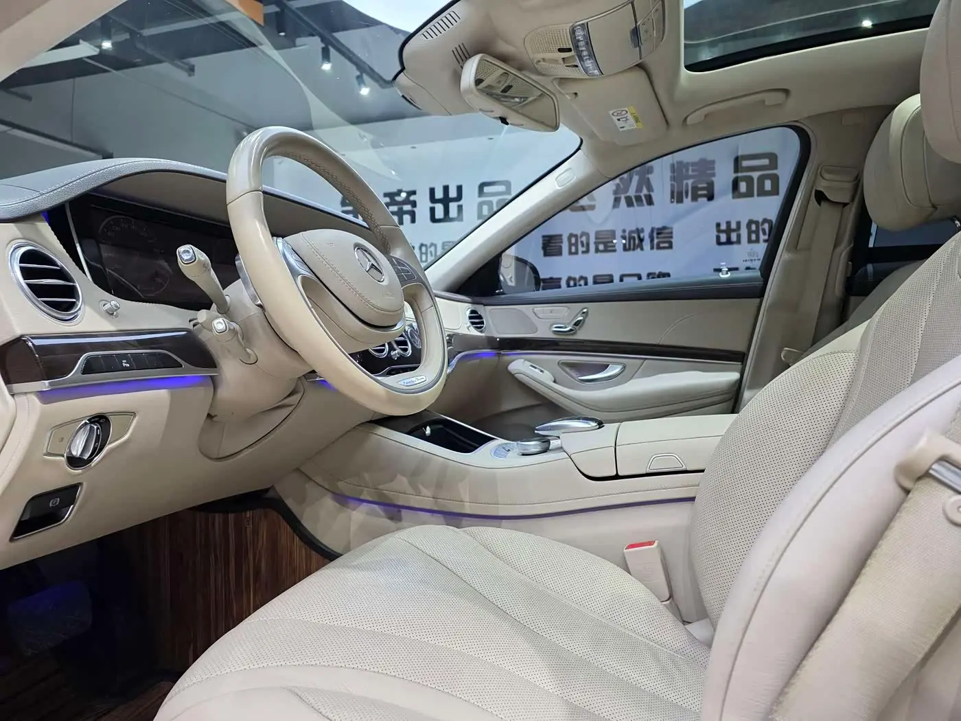Mercedes-Benz S-Class 2015 — Фото 11/15