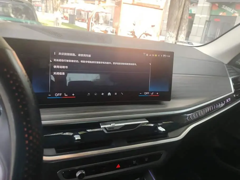 BMW X7 2024 — Şəkil 13/16