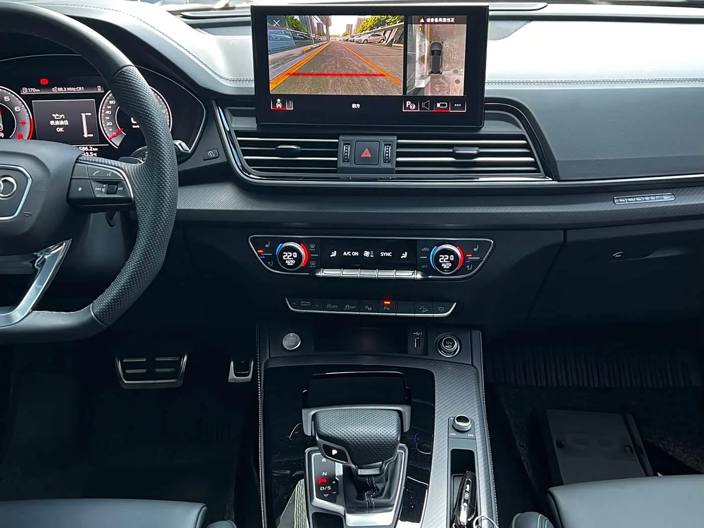 Audi Q5L 2025 — Photo 13/20