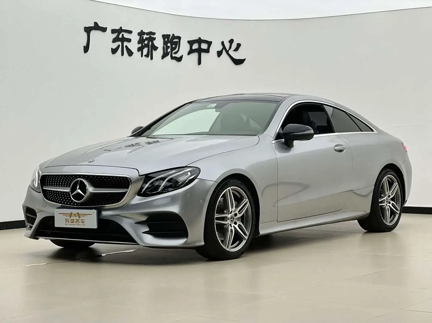 Mercedes-Benz E-Class, 2020