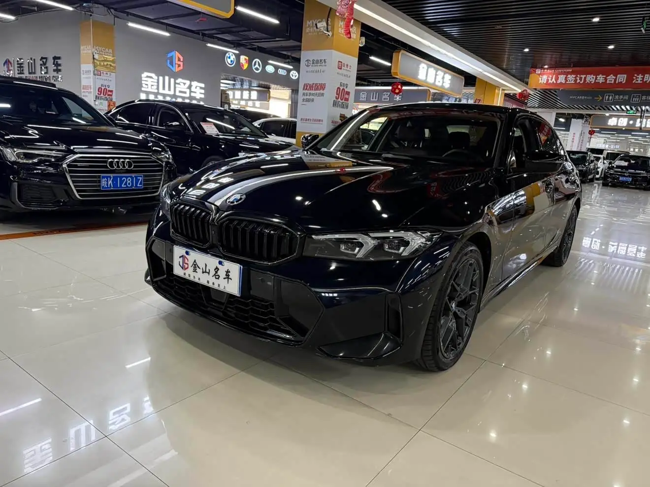 BMW 3 Series, 2025