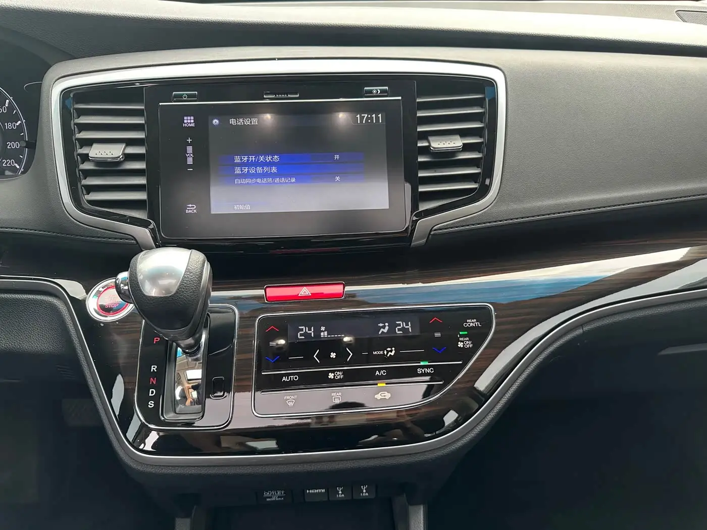 Honda Odyssey 2019 — Şəkil 20/20