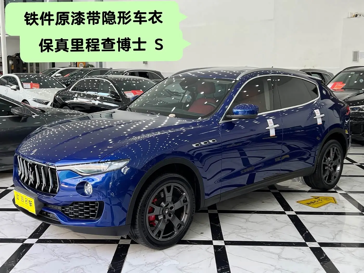 Maserati Levante 2019 — Фото 1/18