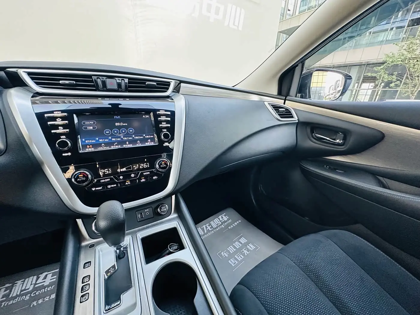 Nissan Murano 2020 — Photo 14/20