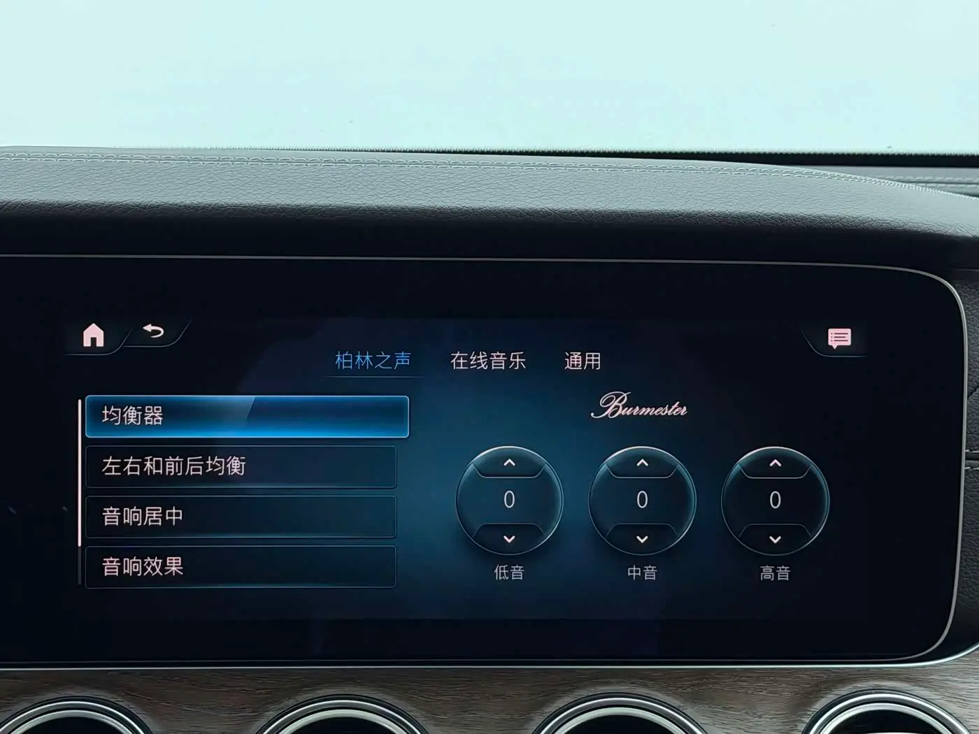Mercedes-Benz E-Class 2023 — Photo 13/20