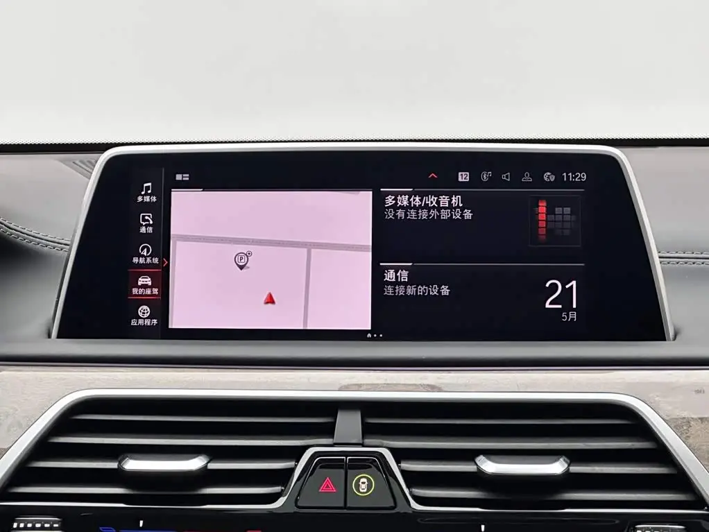 BMW 7 Series 2021 — Şəkil 13/20