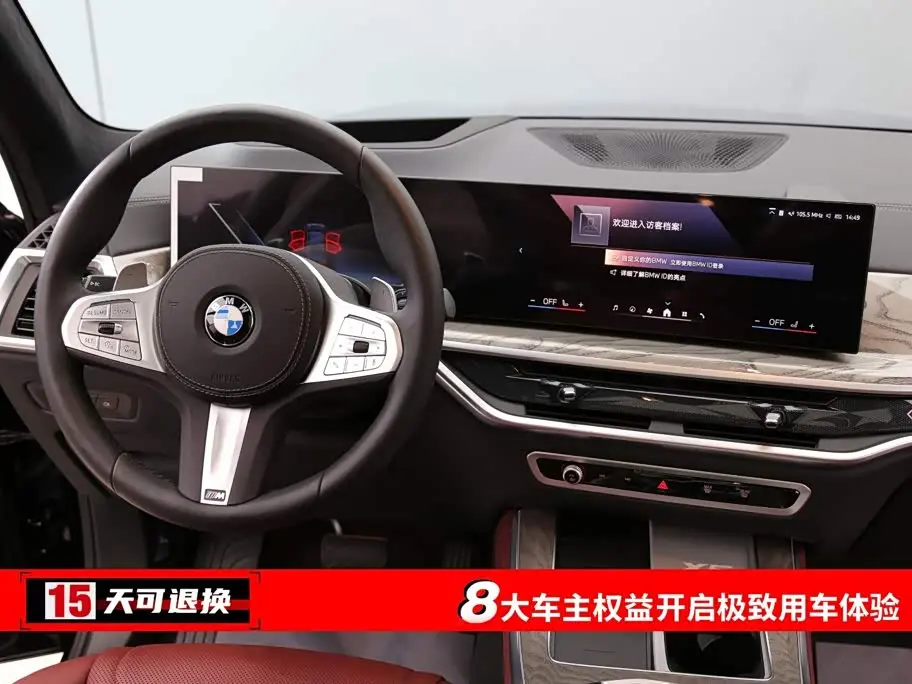 BMW X5 2026 — Photo 4/20