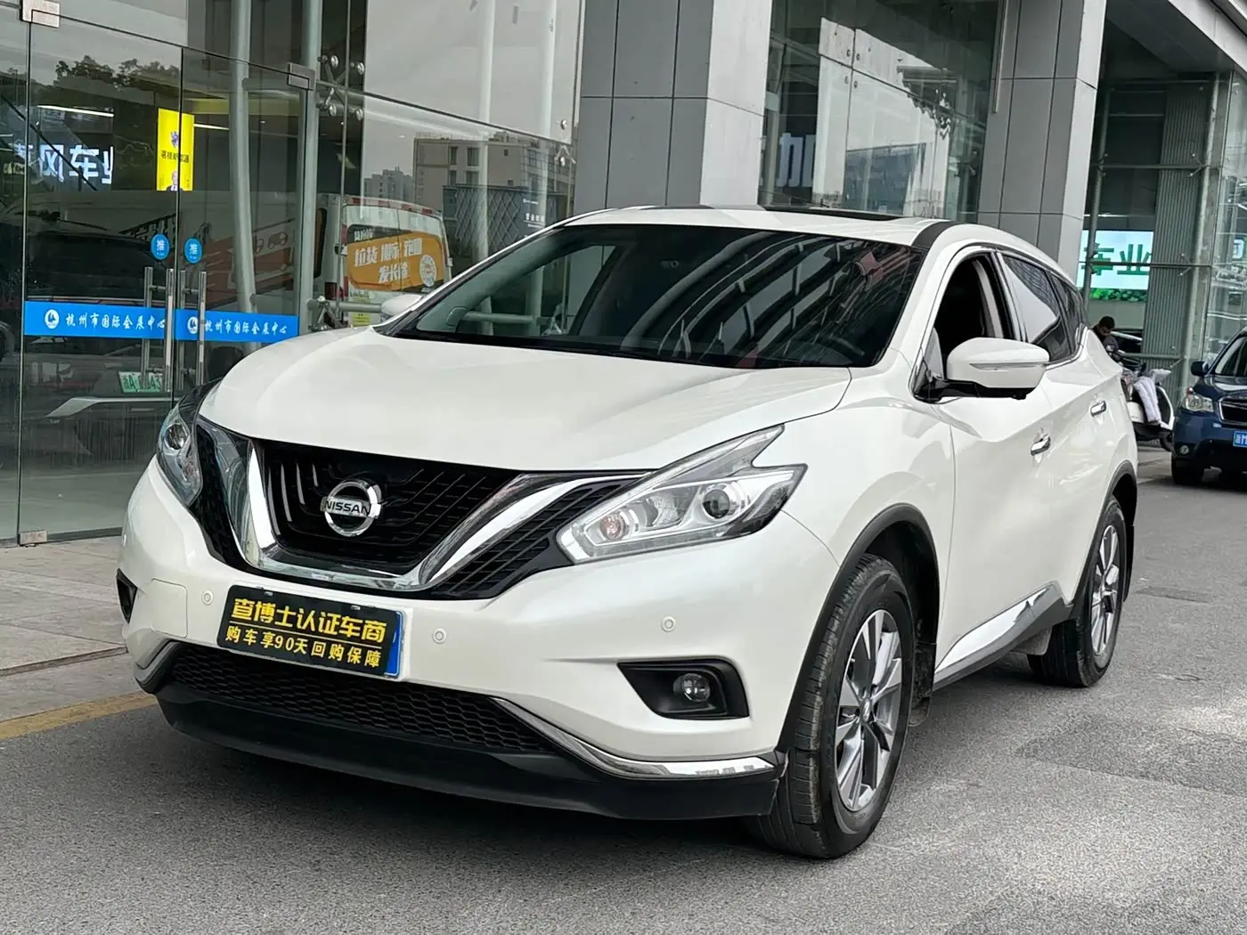 Nissan Murano 2023 — Photo 1/13
