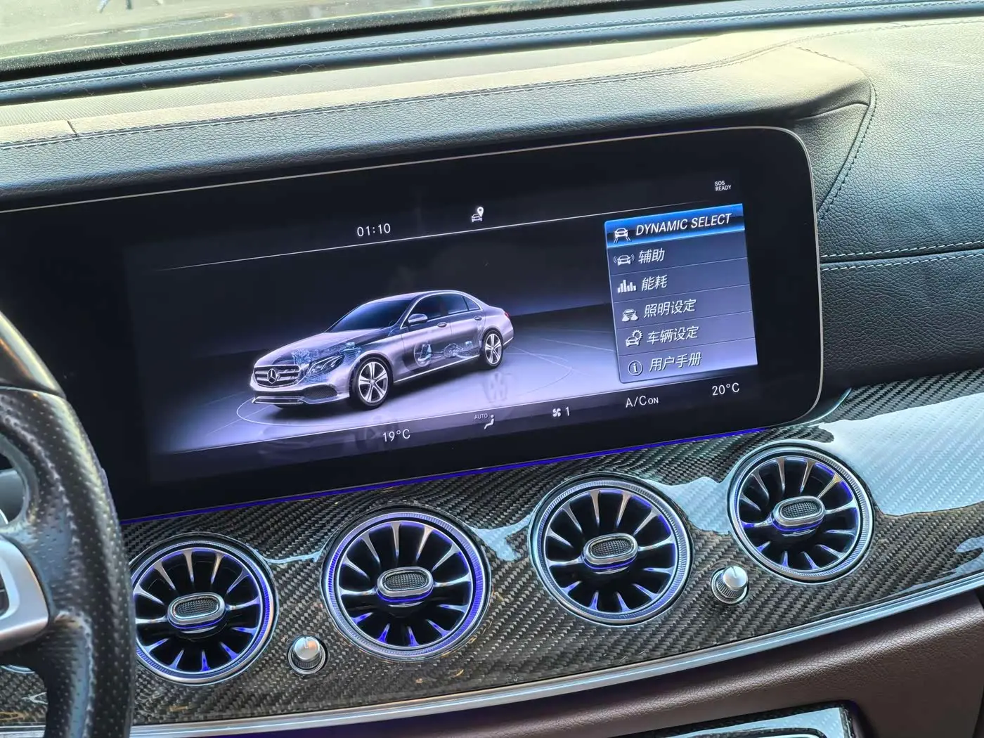 Mercedes-Benz E-Class 2017 — Фото 12/20