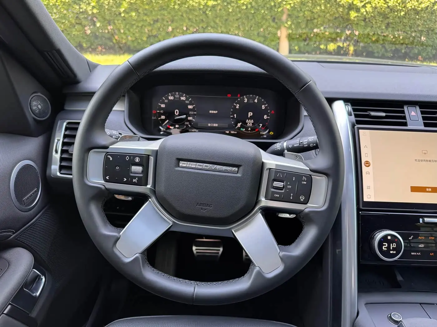 Land Rover Discovery 2025 — Şəkil 12/20