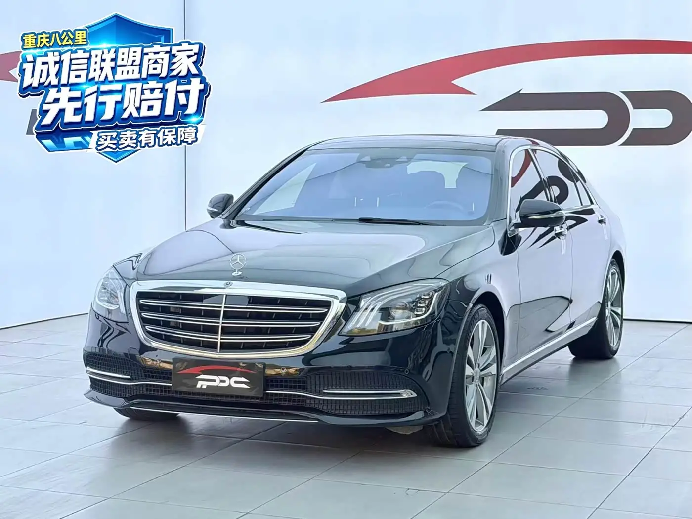Mercedes-Benz S-Class, 2020