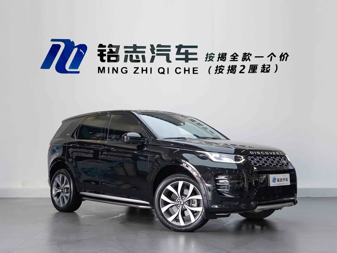Land Rover Discovery Sport 2024 — Фото 4/16