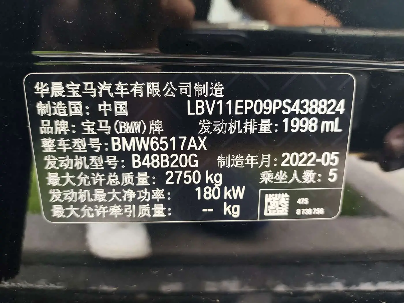 BMW X5 2022 — Photo 7/9