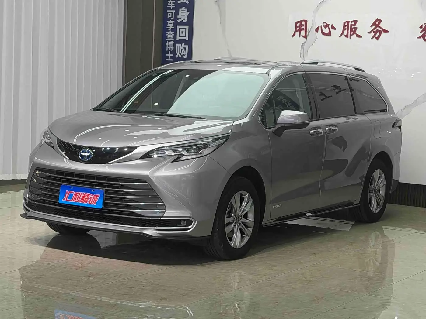 Toyota Sienna 2023 — Photo 1/20