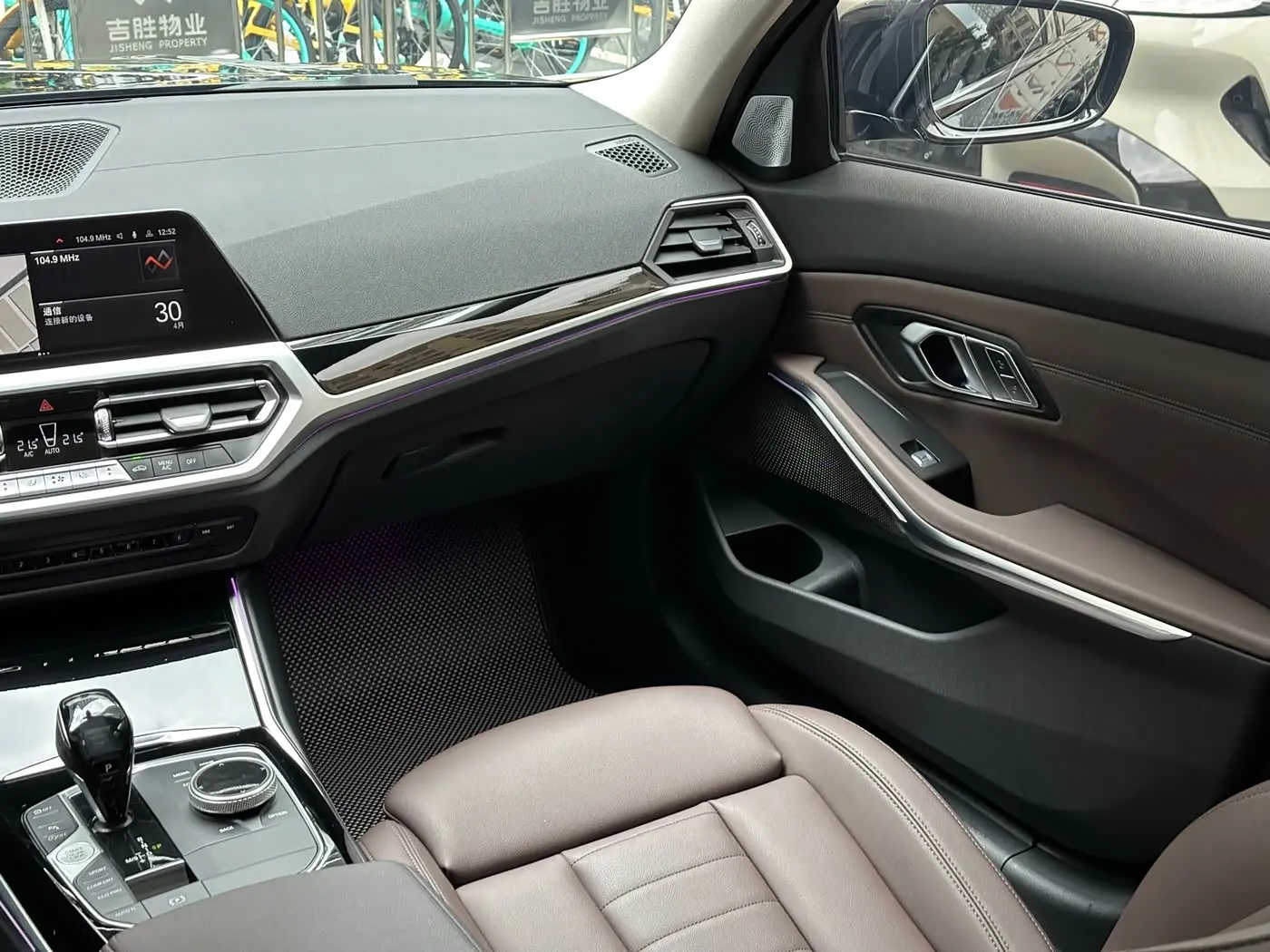 BMW 3 Series 2020 — Photo 14/20