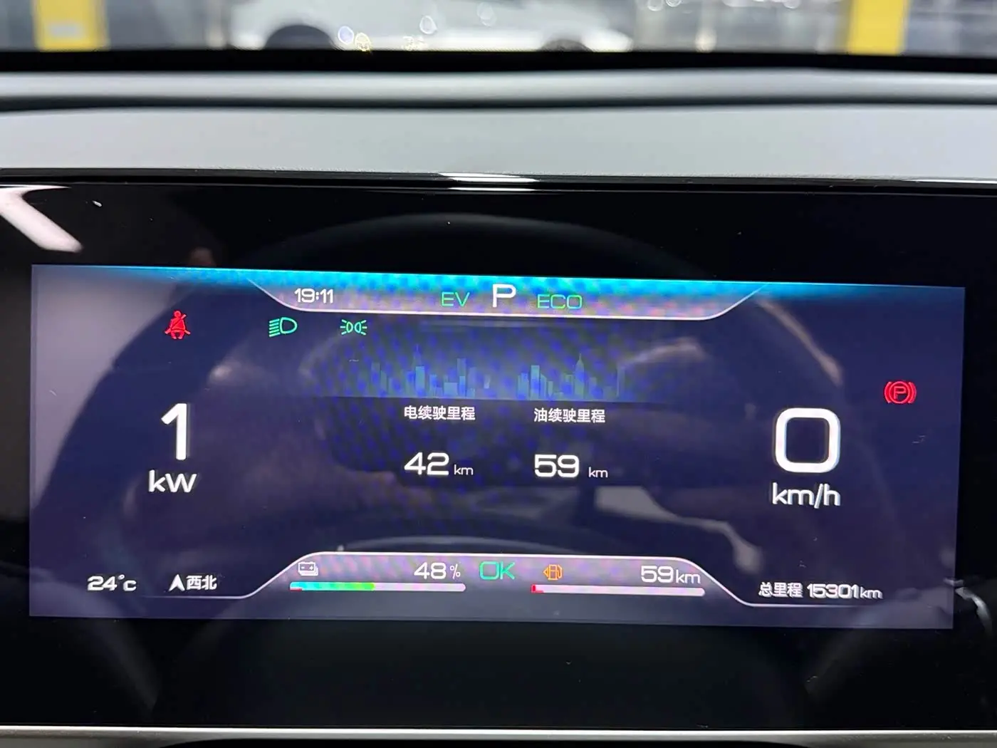 BYD Qin L 2024 — Photo 16/19