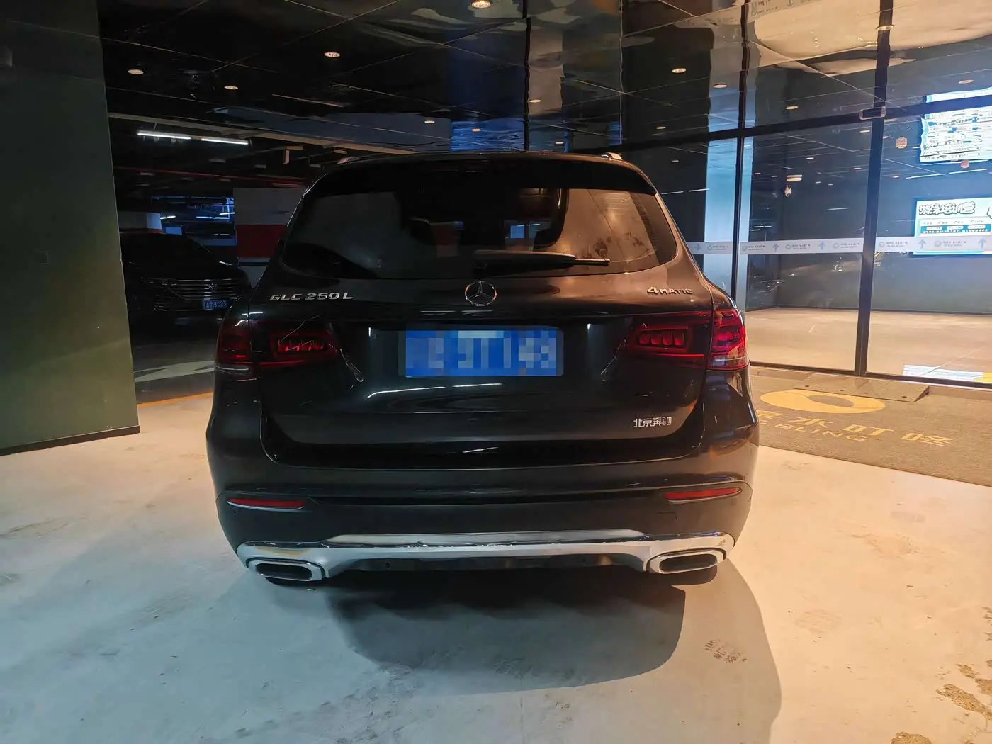 Mercedes-Benz GLC 2020 — Photo 5/20