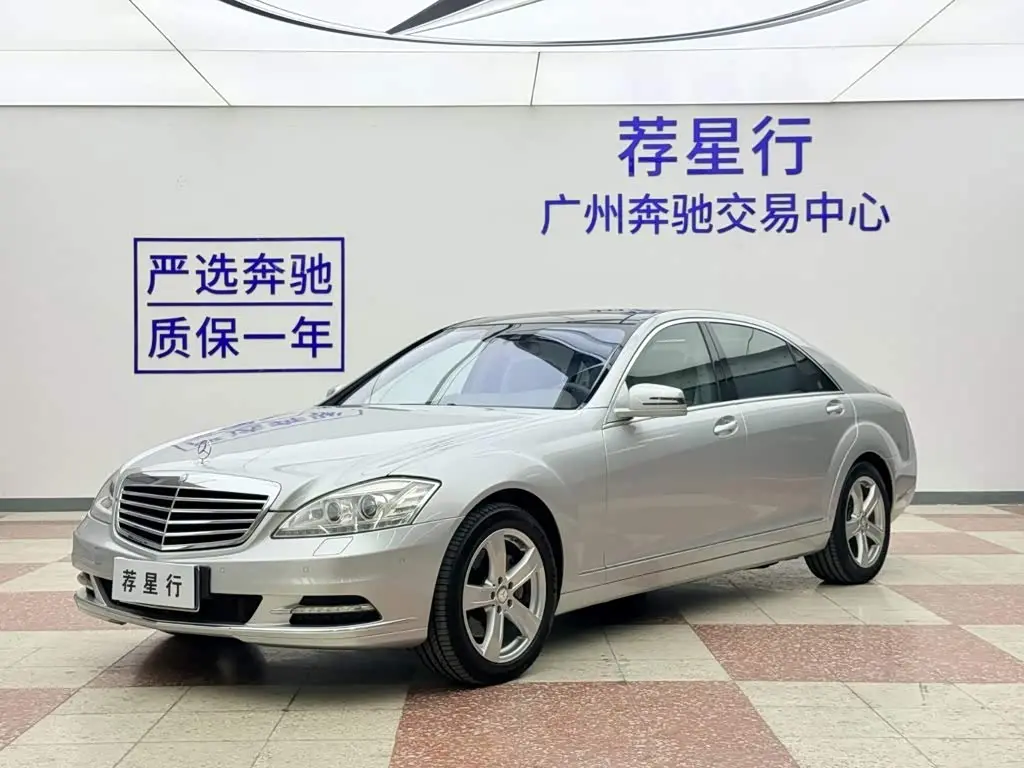 Mercedes-Benz S-Class 2010 — Фото 1/20