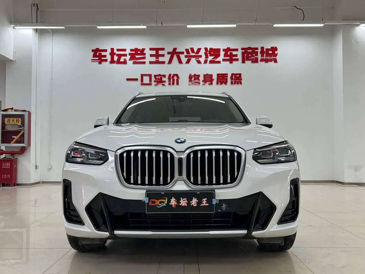 BMW X3 2023 — Photo 2/15