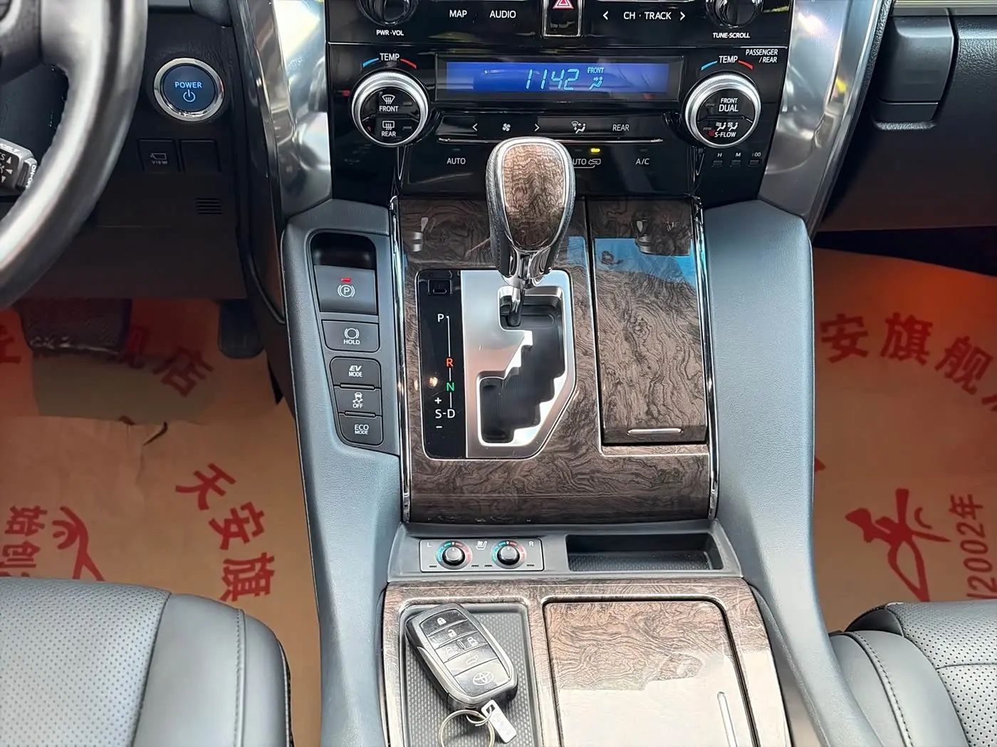 Toyota Alphard 2021 — Photo 16/20