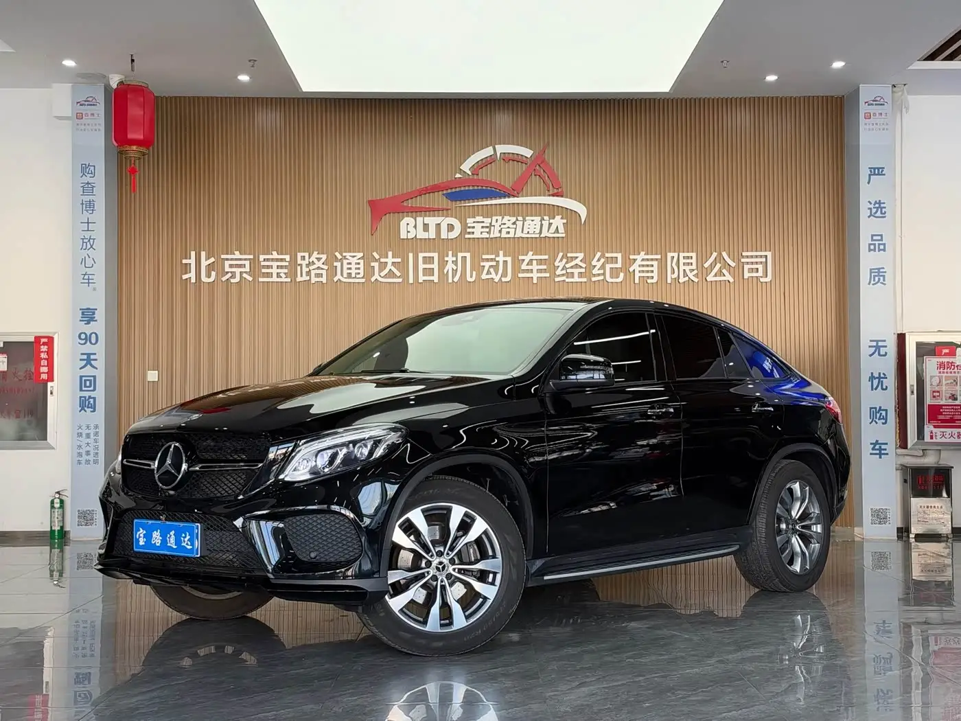 Mercedes-Benz GLE Coupe, 2017