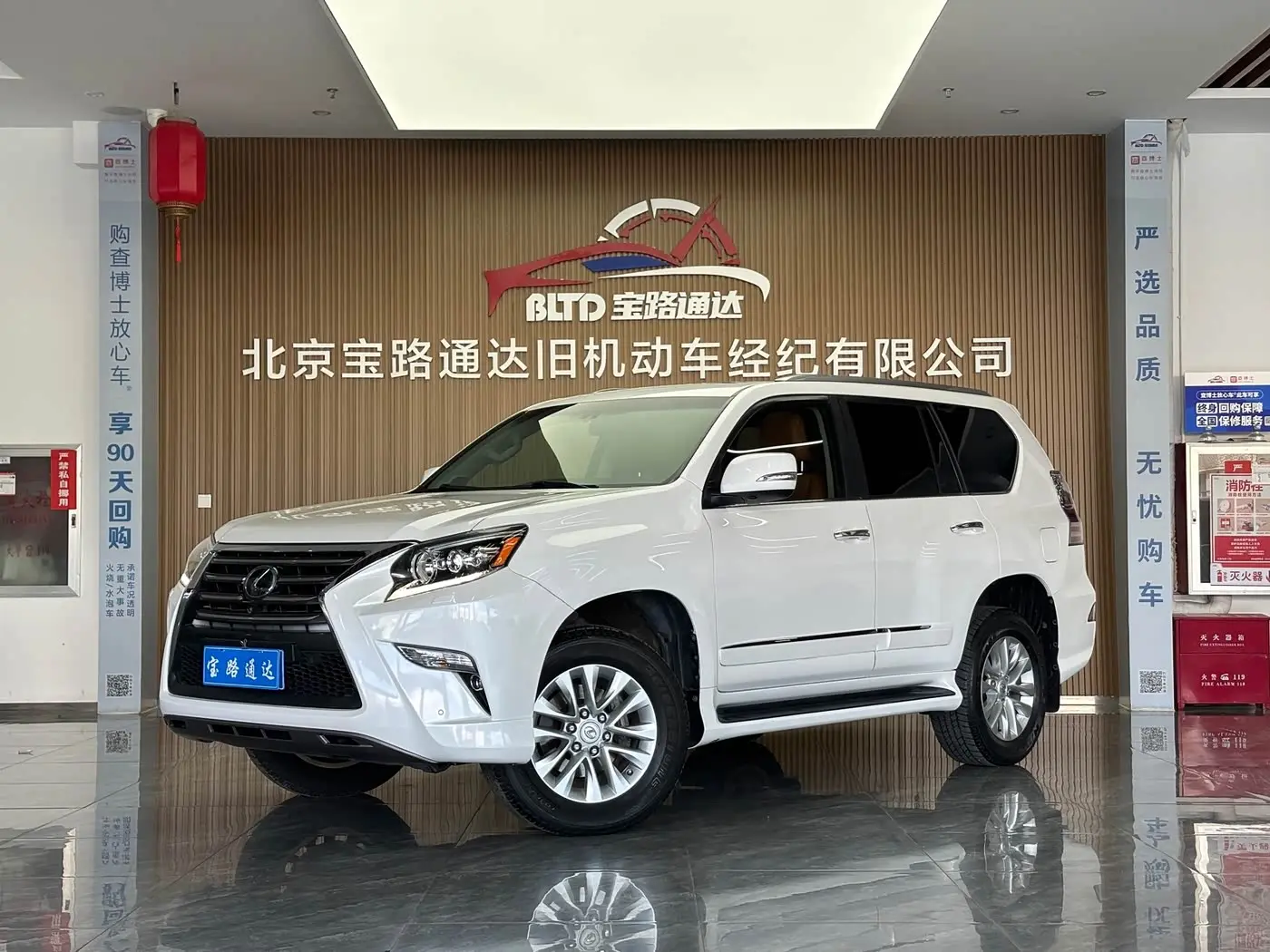 Lexus GX 2015 — Photo 1/16