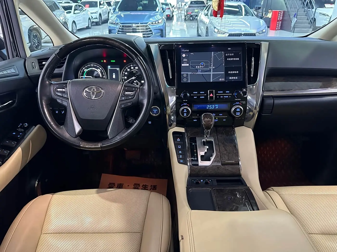Toyota Vellfire 2023 — Şəkil 7/10