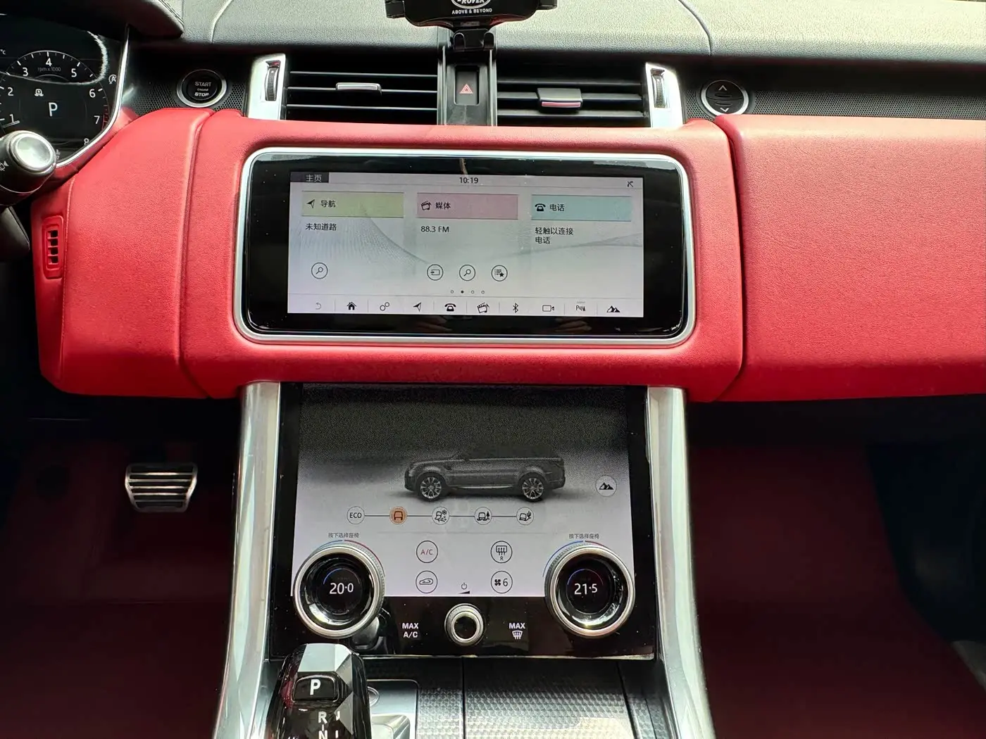Land Rover Range Rover Sport 2020 — Фото 14/20