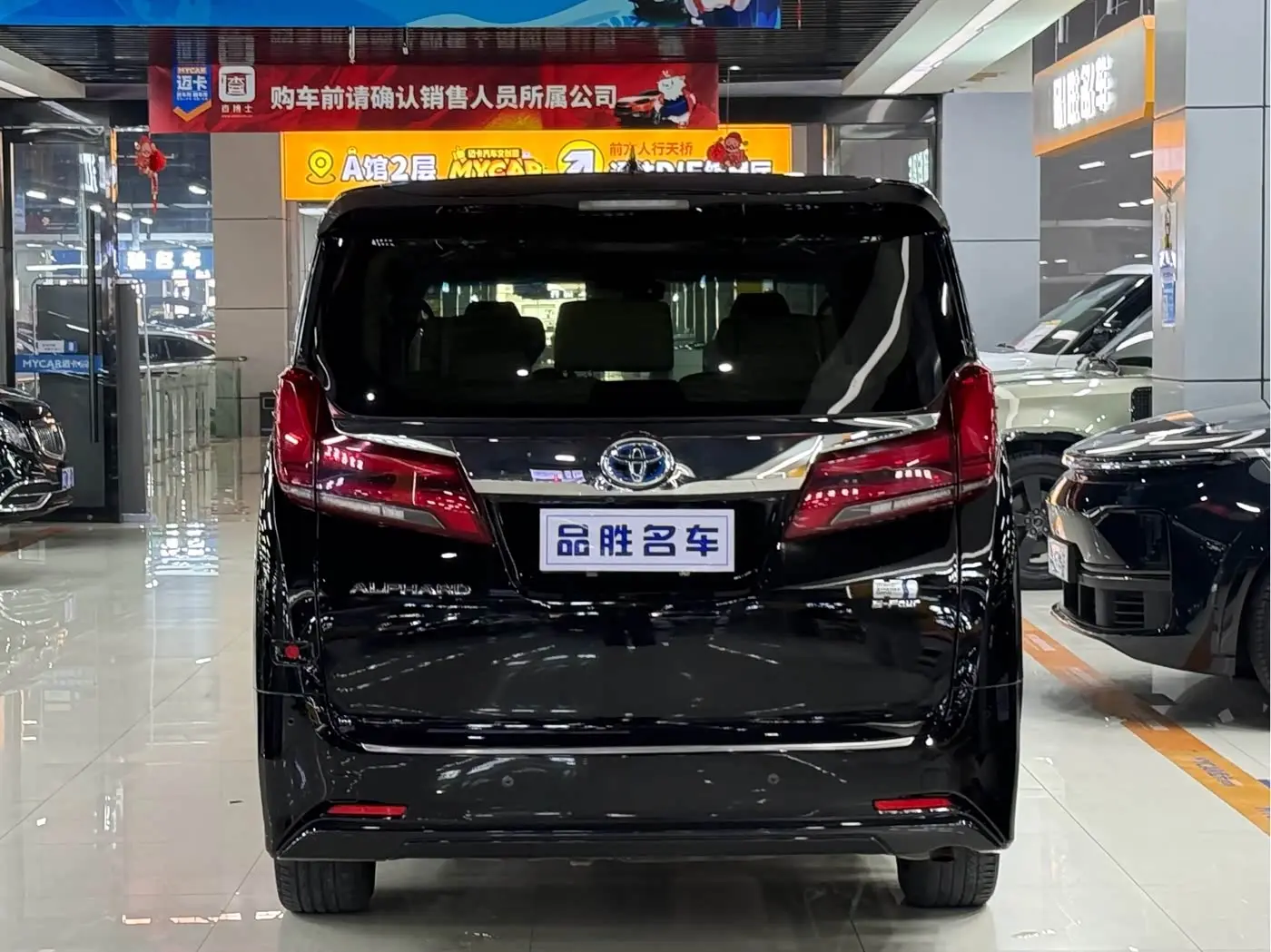 Toyota Alphard 2022 — Photo 5/19