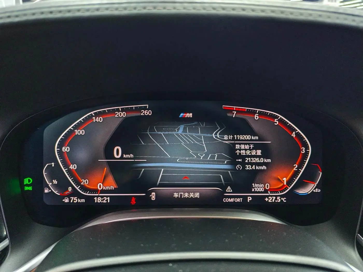 BMW 7 Series 2022 — Photo 11/20