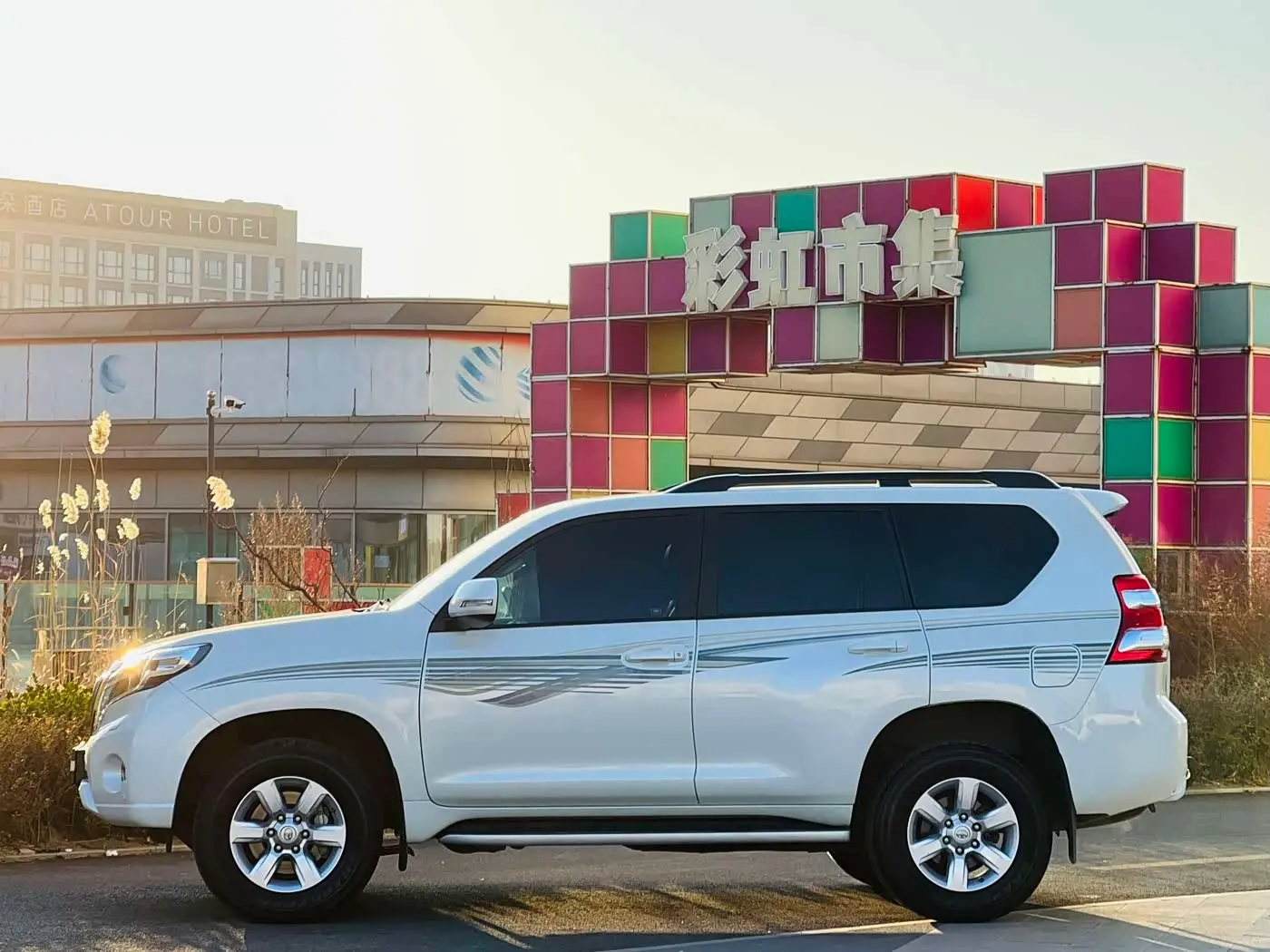 Toyota Prado 2016 — Photo 3/12