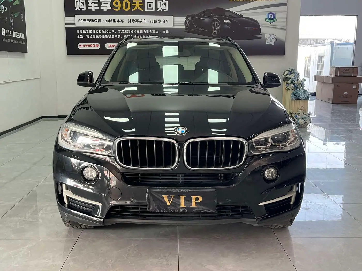 BMW X5 2015 — Photo 2/18