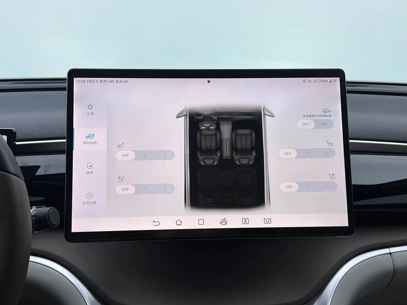 BYD Song Pro New Energy 2023 — Photo 20/20