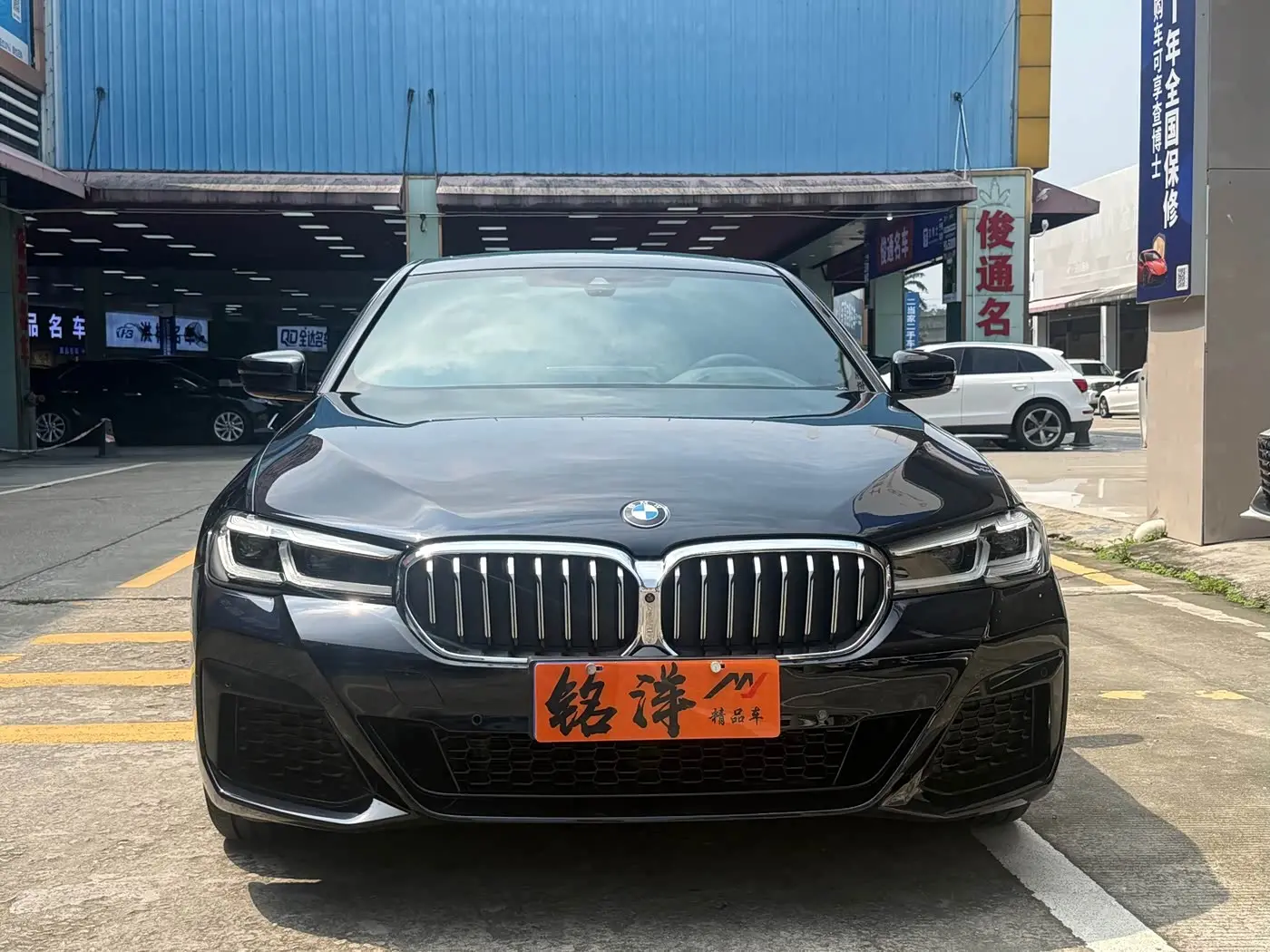 BMW 5 Series 2022 — Фото 2/18