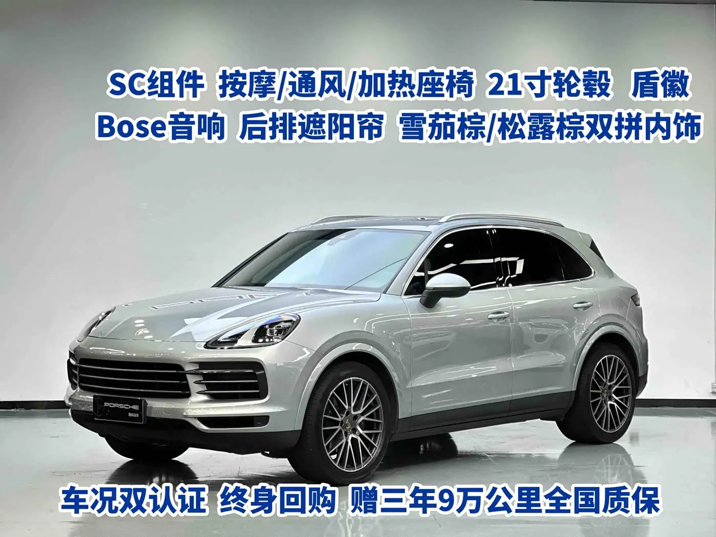 Porsche Cayenne 2022 — Photo 1/20
