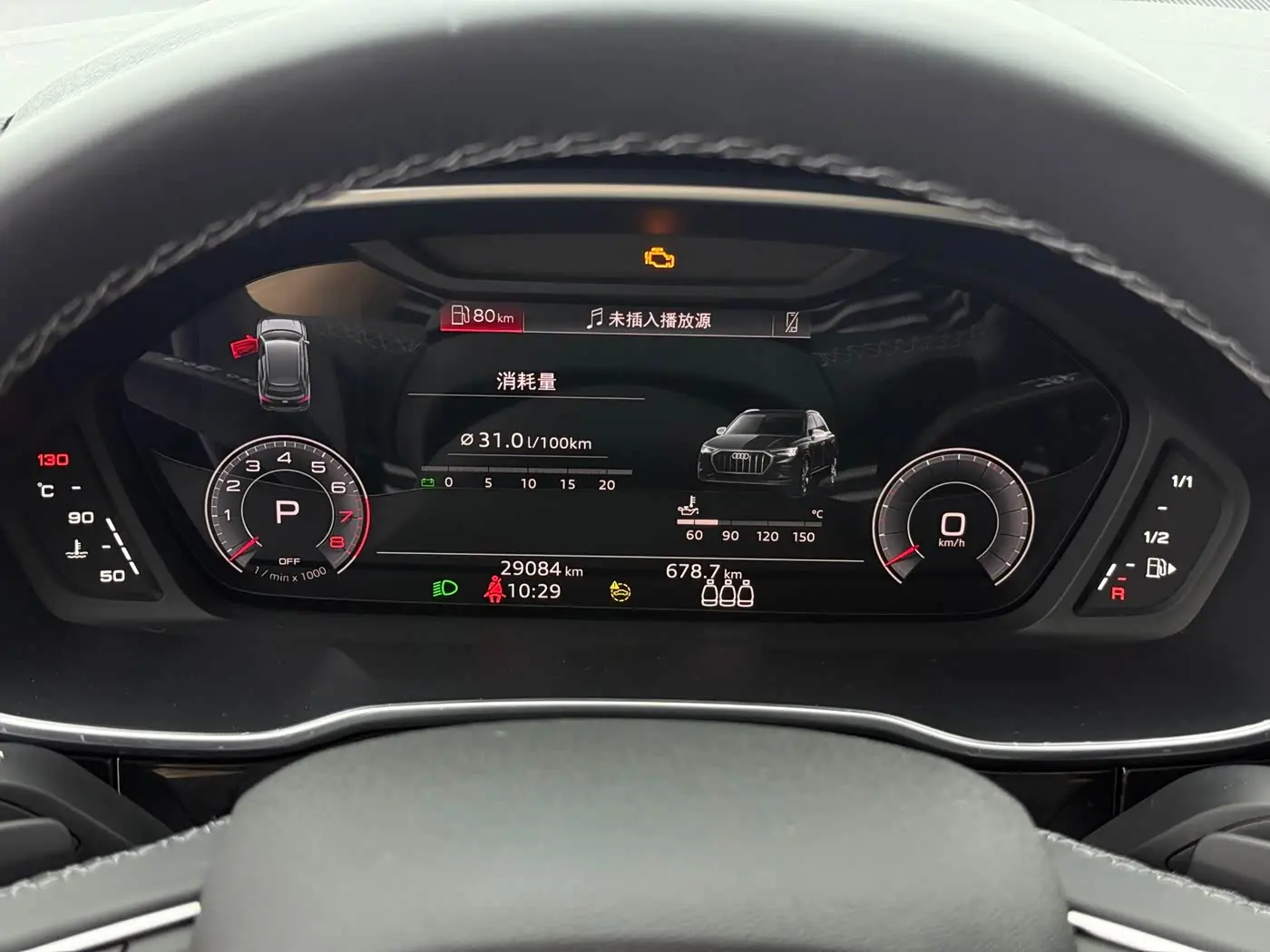 Audi Q3 2023 — Şəkil 17/20