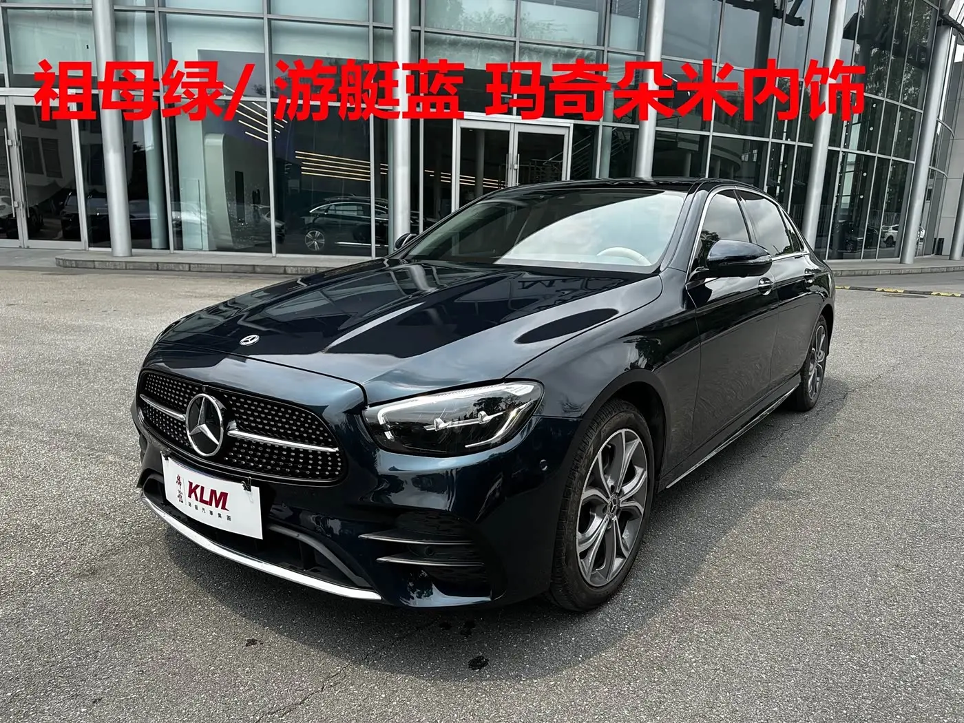 Mercedes-Benz E-Class 2023 — Photo 2/14