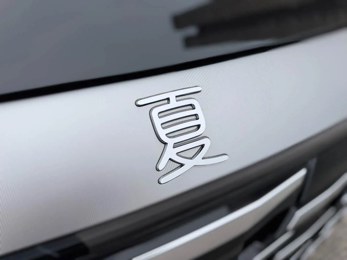 BYD Xia 2025 — Фото 9/20