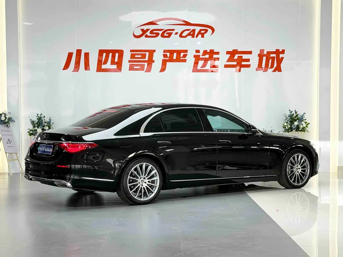 Mercedes-Benz S-Class 2022 — Фото 6/15