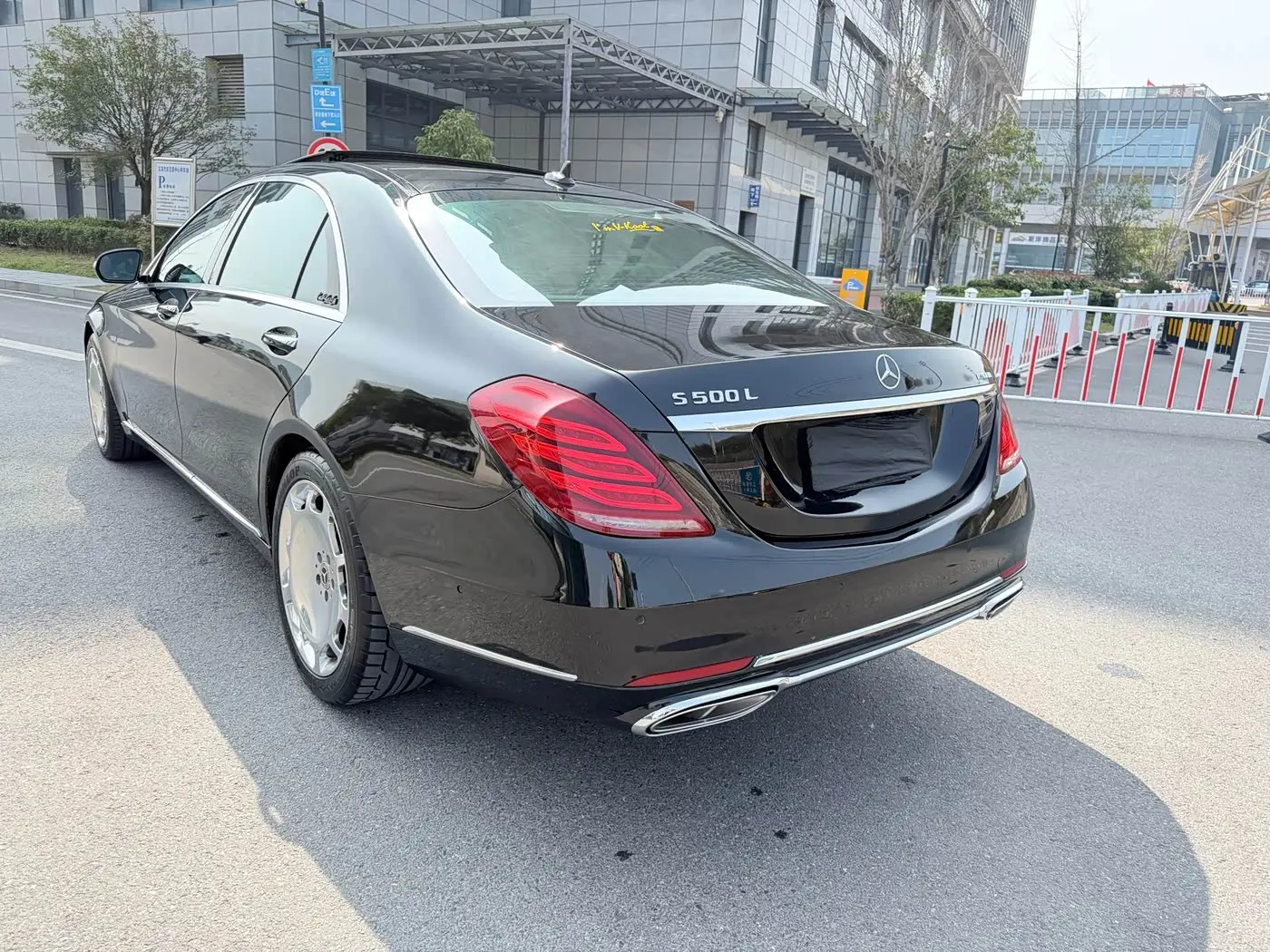 Mercedes-Benz S-Class 2014 — Фото 17/18