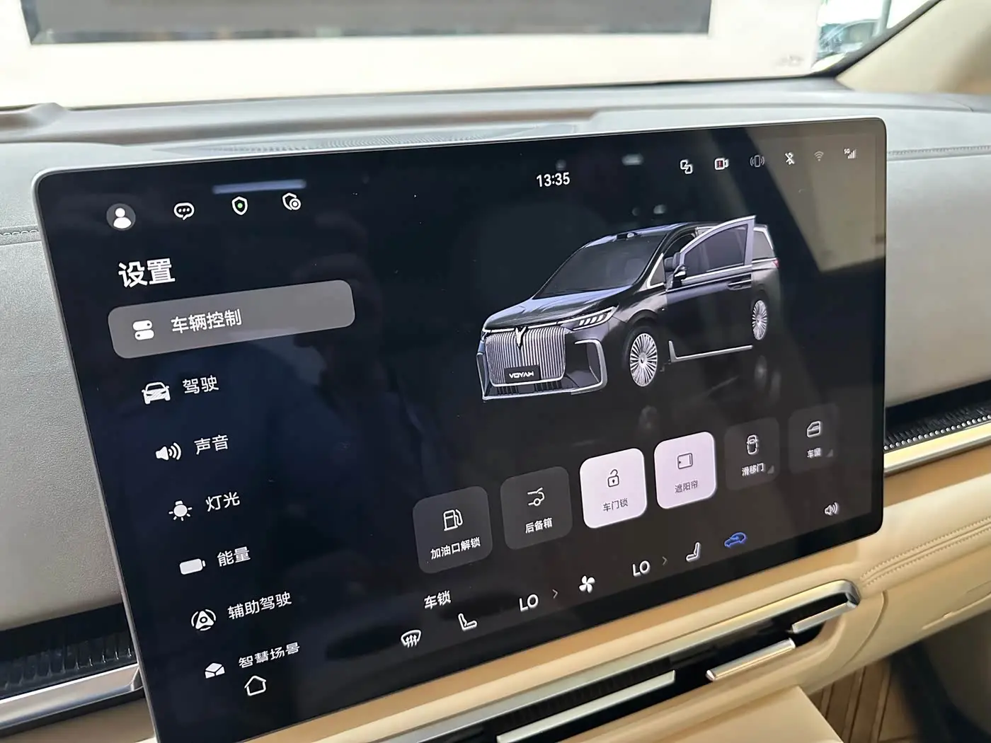 Voyah Auto Voyah Dreamer 2024 — Photo 9/20
