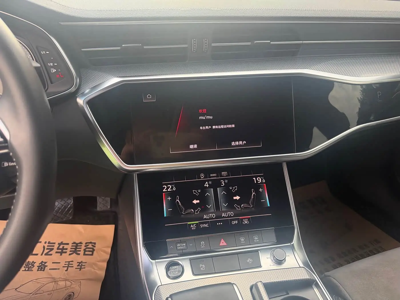 Audi A6L 2020 — Photo 13/20
