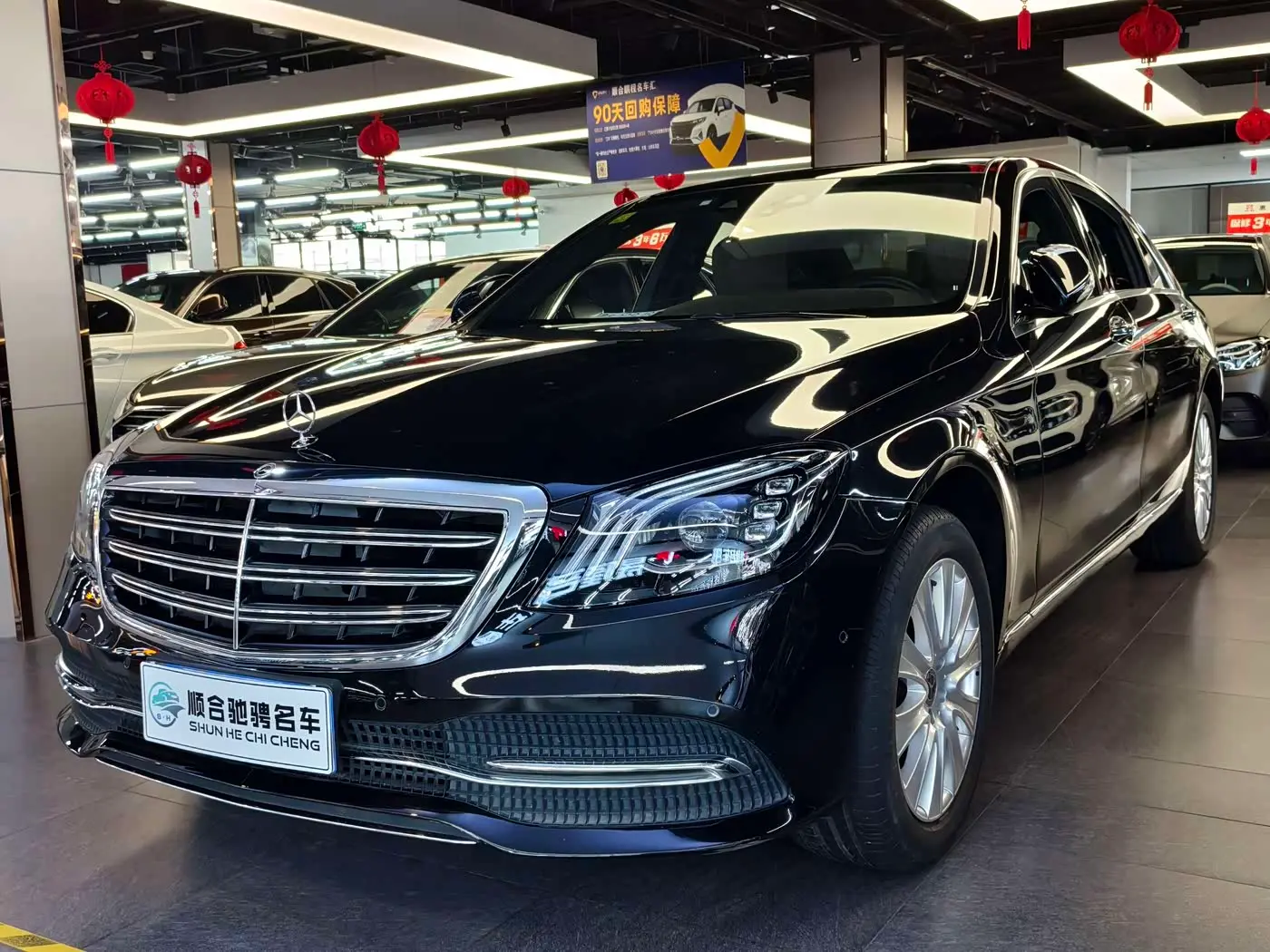 Mercedes-Benz S-Class 2019 — Photo 1/20