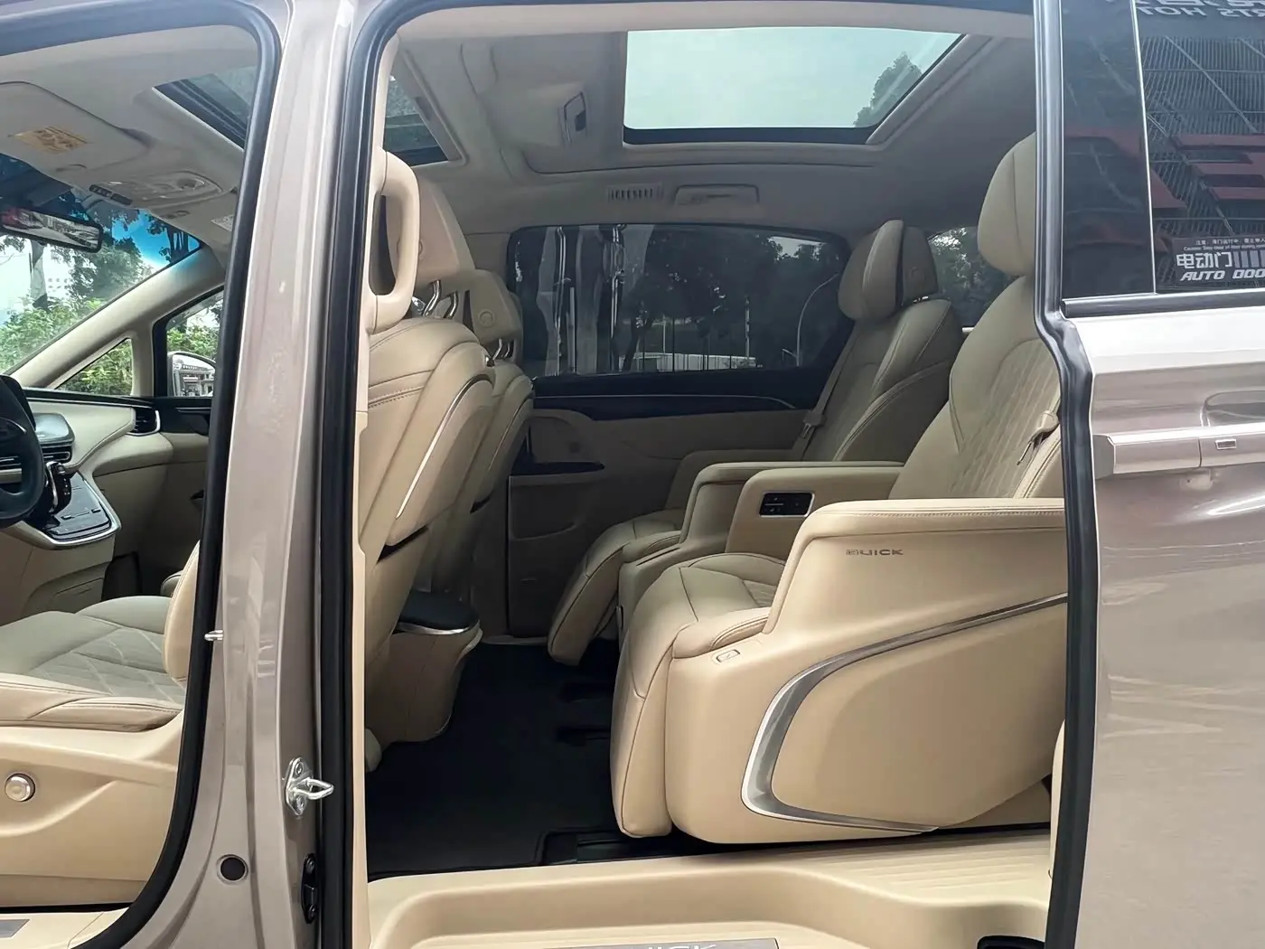 Buick GL8 2022 — Photo 11/18