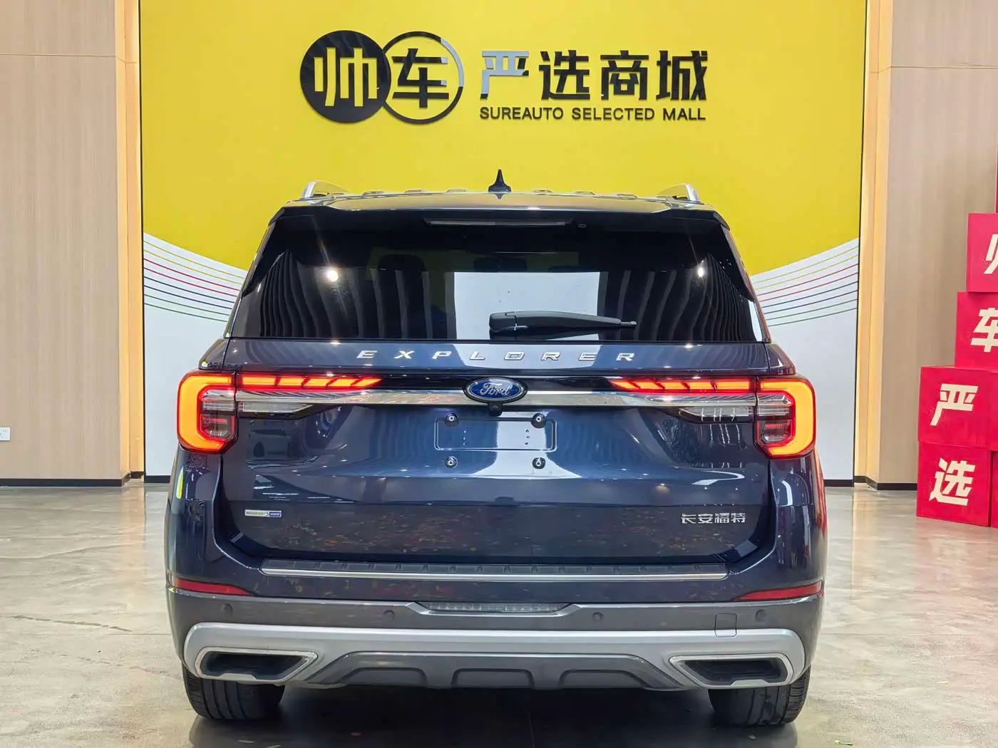 Ford Explorer 2023 — Photo 5/12